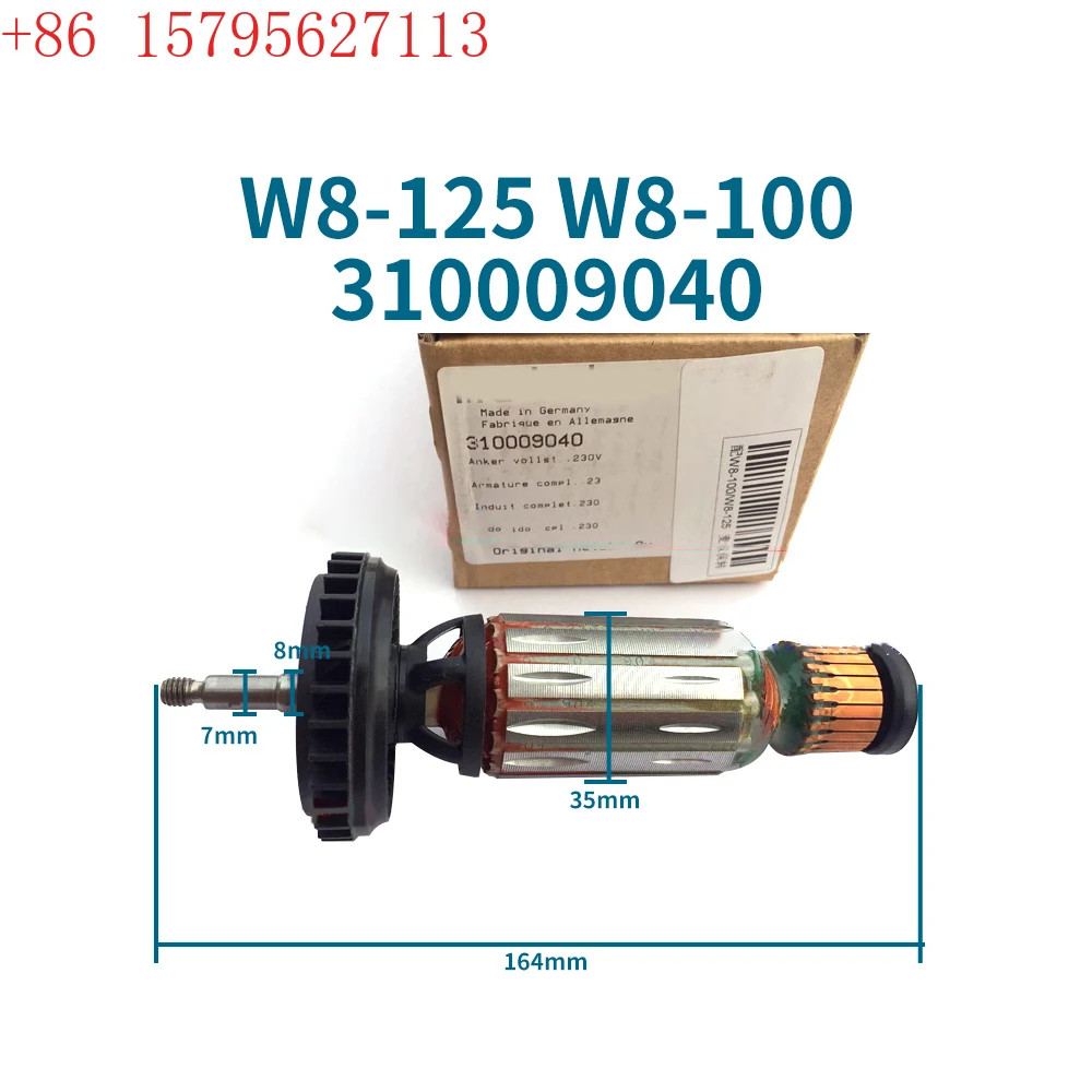 AC220-240V Armature…