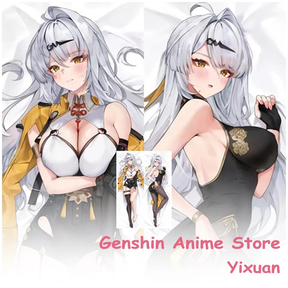 

Dakimakura аниме Zenless Zone Zero Yixuan наволочка для тела реквизит для косплея двусторонняя печатная подушка отаку наволочка