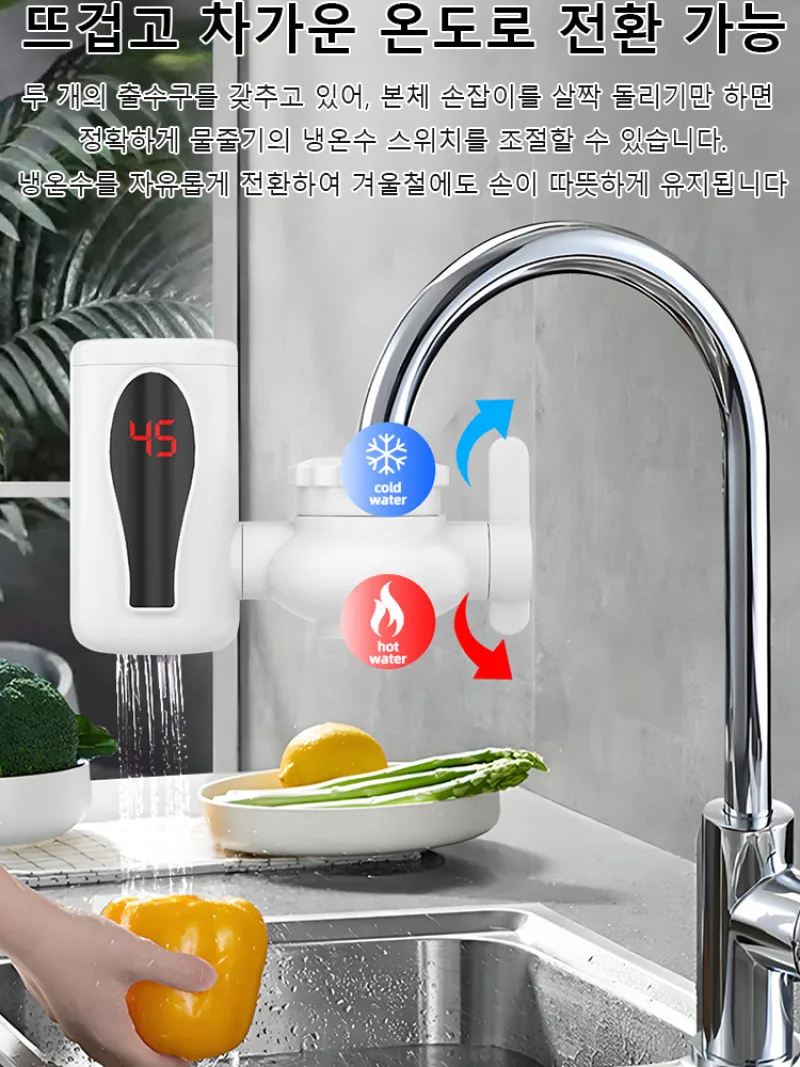 

Home smart digital display faucet, no installation required, instant heating faucet, three-second rapid heating, no installation