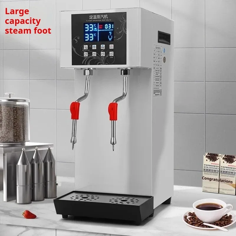 220V LZ-12RL Fixed Temperature Steam Milk Frother, Multifunctional Fully Automatic Heating Steam Machine for Milk Tea Shop