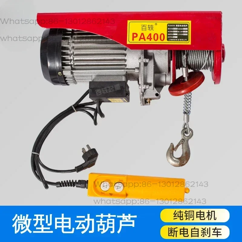 Household Miniature Electric Hoist 220V Electric Hoist Lifting Small Crane Winch Small Steel Wire Rope Electric Hoist