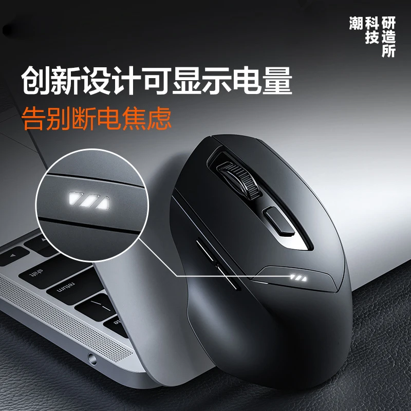 

Мышь игровая беспроводная, 2,4 ГГц, Bluetooth