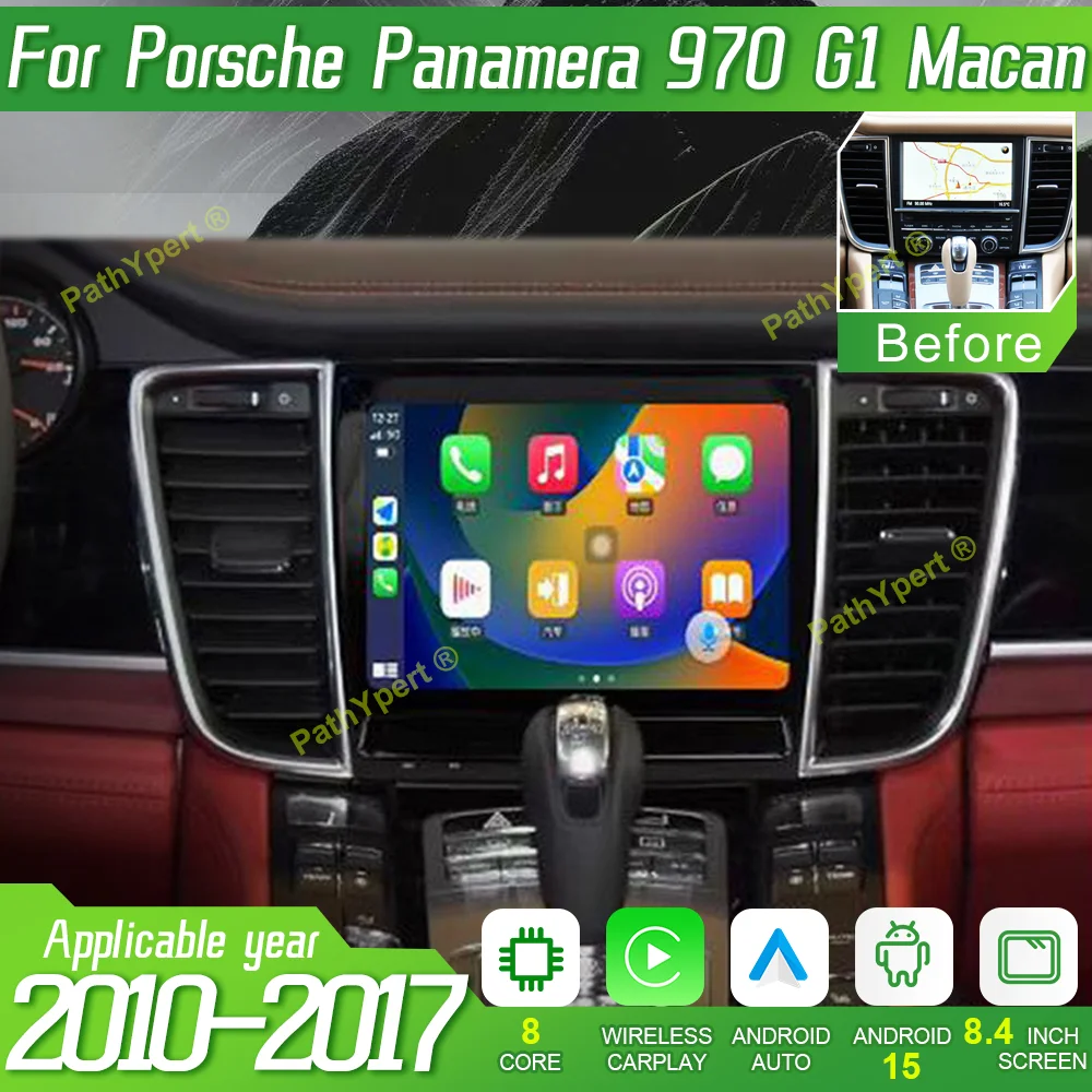 راديو سيارة Carplay DSP يعمل بنظام أندرويد 15 مع مشغل وسائط متعددة 8 أنوية 8 جيجابايت + 256 جيجابايت 4G بلوتوث لبورشه باناميرا 970 G1 ماكان 2010-2017