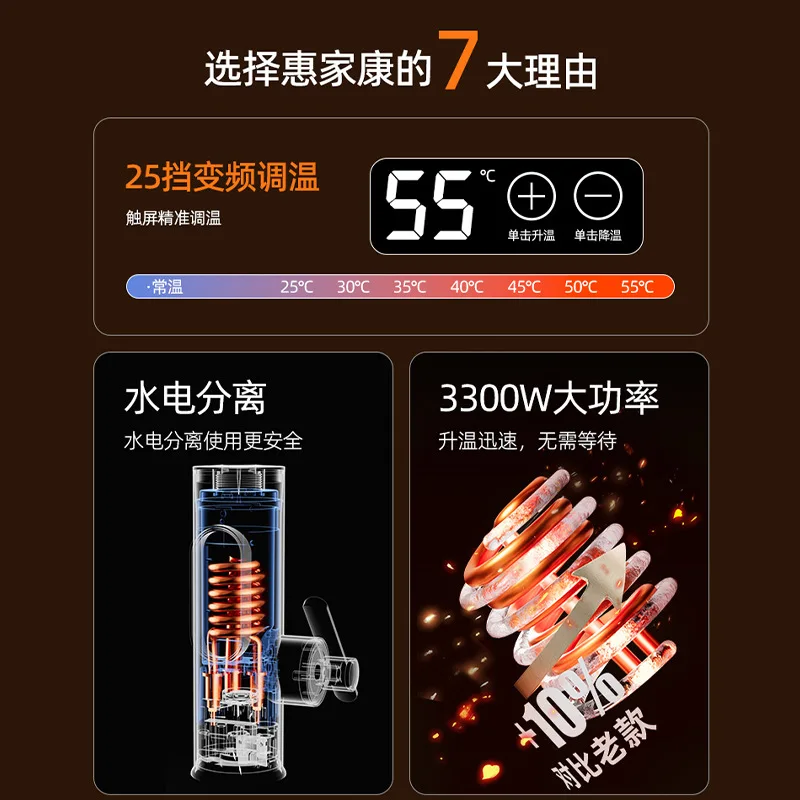 Electric Heating Faucet Kitchen Fast Heating Faucet Household Instant-heating Frequency Conversion Constant Temperature