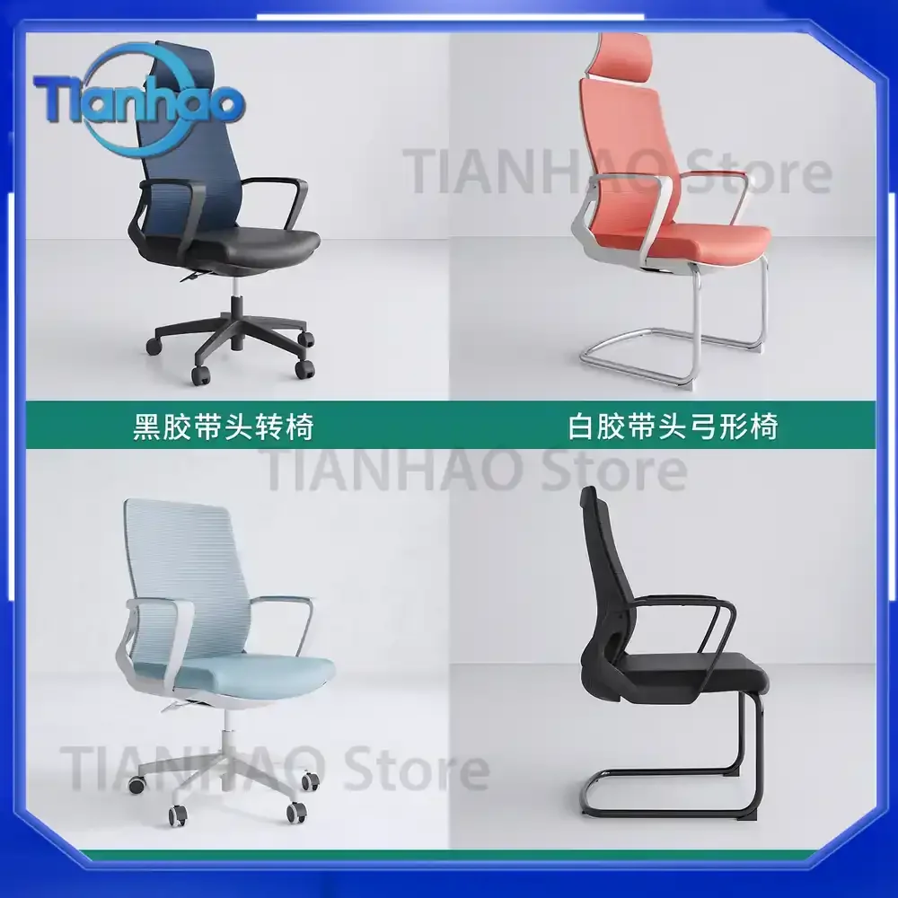 Ergonomic Office Chair with Lumbar Support for Managers and Executives Adjustable Height Swivel Computer Chair Bow Back