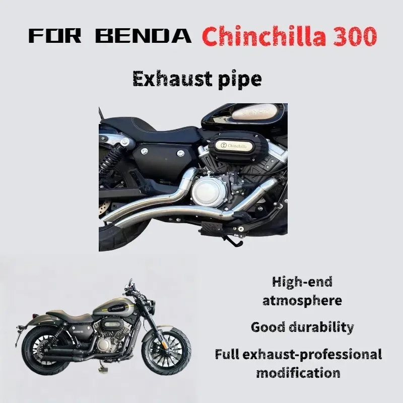 

Для Benda Chinchilla300 модифицированная полносекционная выхлопная труба, звук низкого, глубокого и мощного.