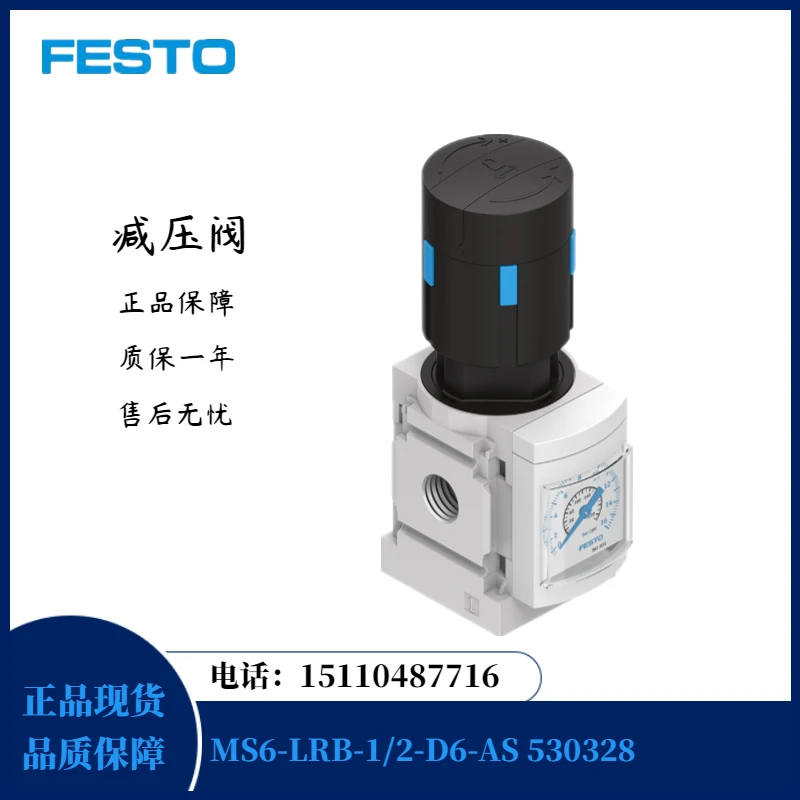 

FESTO Festo Pressure Reducing Valve MS6-LRB-1/2-D6-AS 530328 In Stock.