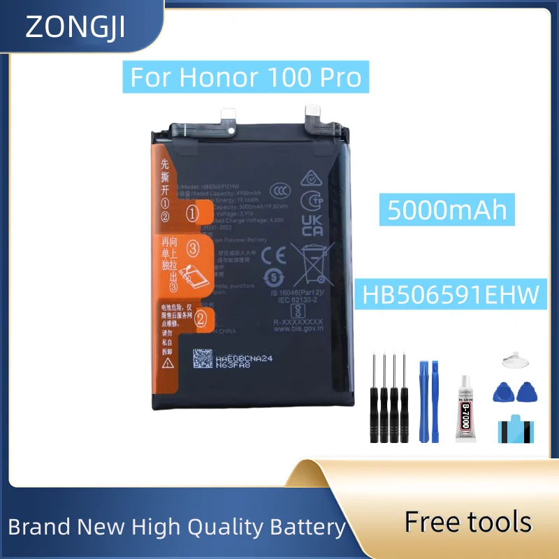 

Новый аккумулятор 5000 мАч HB506591EHW для мобильных телефонов Honor 100 Pro + инструменты