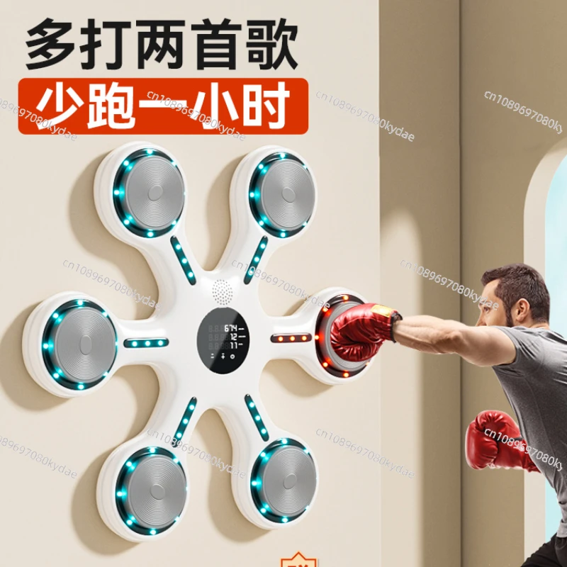 Intelligent Music Boxing Machine Wall Target Household Sandbag Adult and Children Boxing Trainer