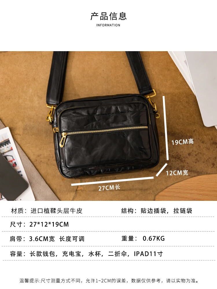 outdoor casual luxury handmade High-quality genuine leather men's crossbody bag vegetable tanned cowhide black shoulder bag