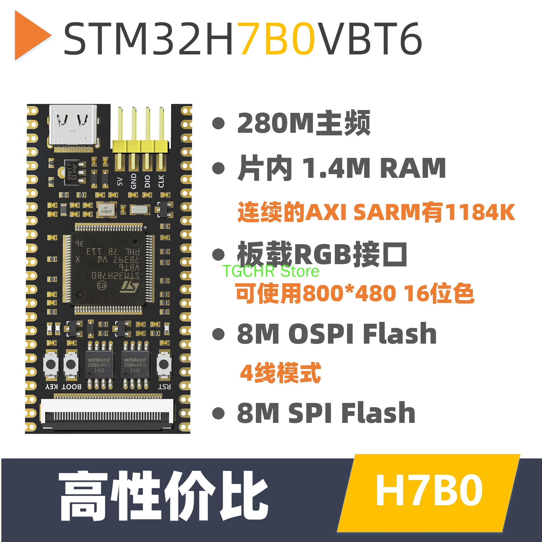 Stm32h7b0 Development Board Core Board Minimum System Stm32h7b0vbt6 Replaces Stm32h750 / 743