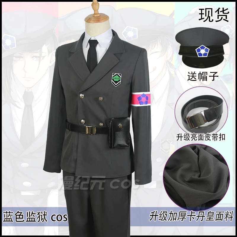 Blue Lock Anime Exhibition Guards Rin Itoshi Isagi Bachira Nagi Chigiri Reo Barou Kunigami Cosplay Costume Halloween Women Men