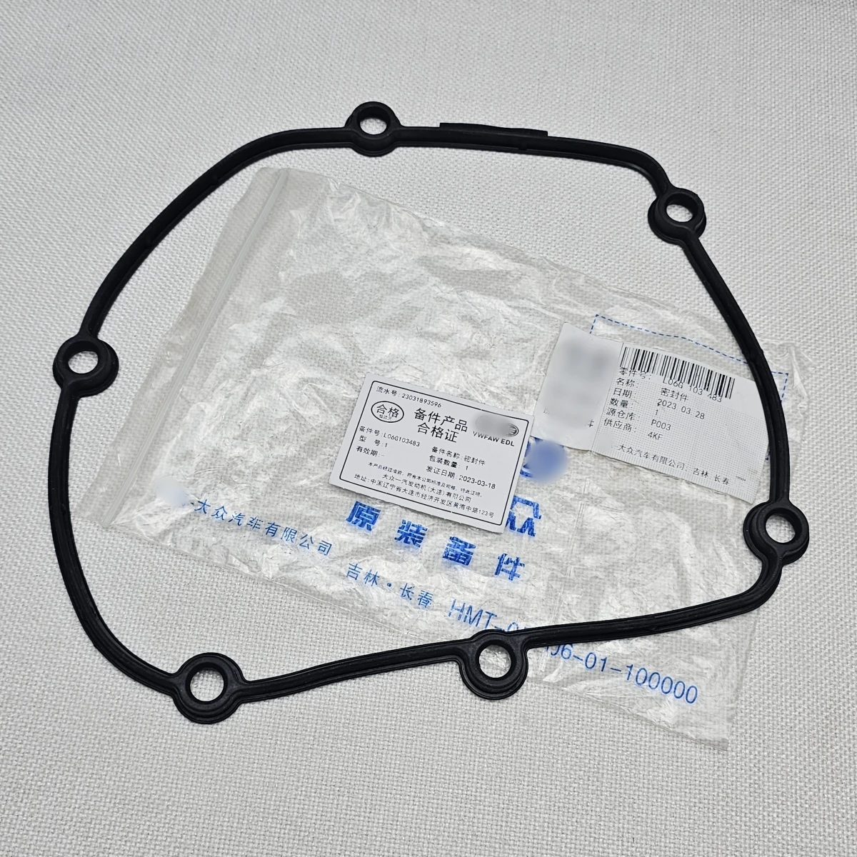 Car engine timing box cover gasket tools 06K 103 483 06K103483 For VW Passat Tiguan Touareg Scirocco Audi A4 A5 A6 A7 Q5 Q7 TT