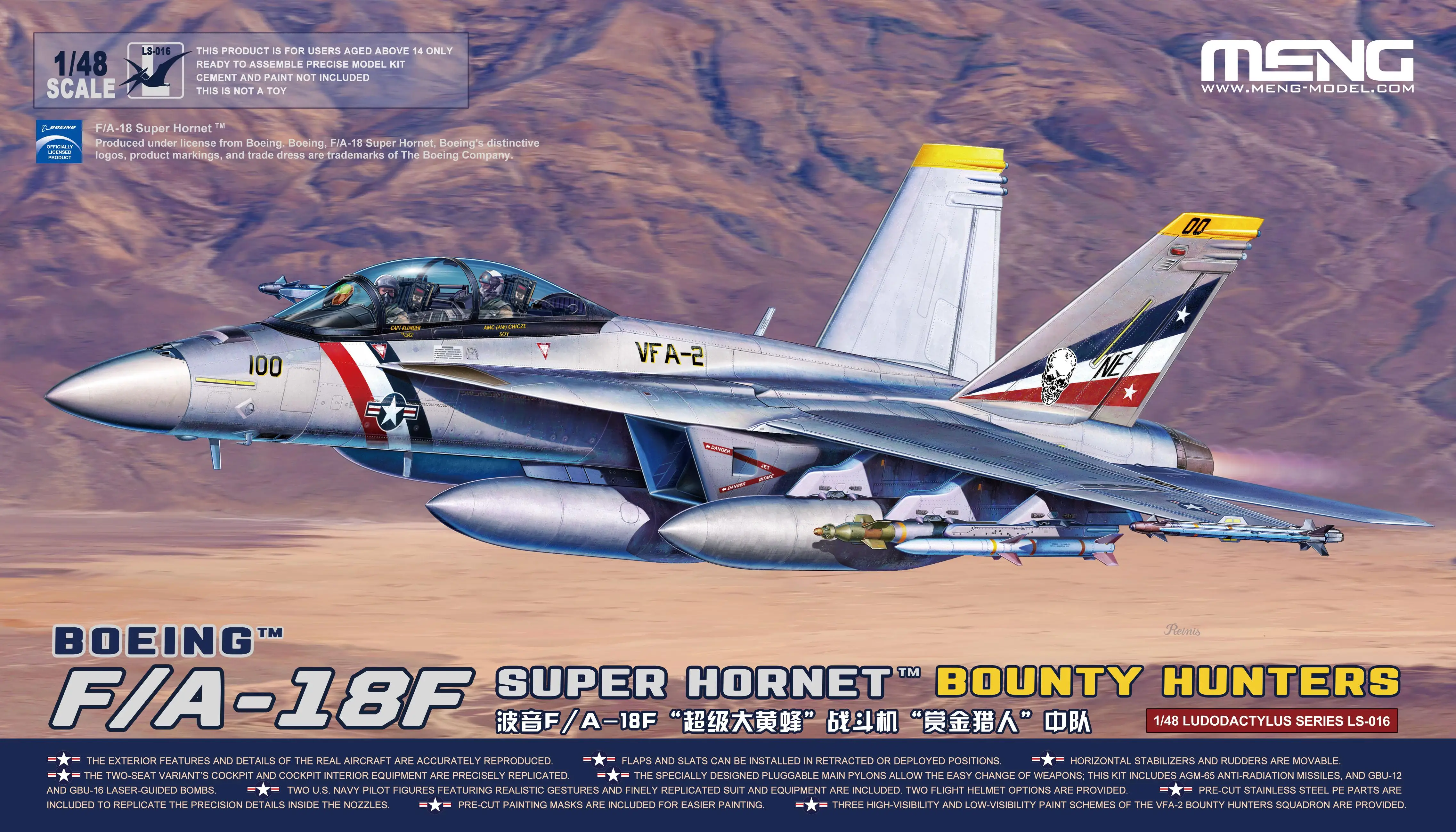 

MENG LS-016 1/48 Scale F/A-18F Super Hornet "Bounty Hunters" Aircraft Assemble Model Kit