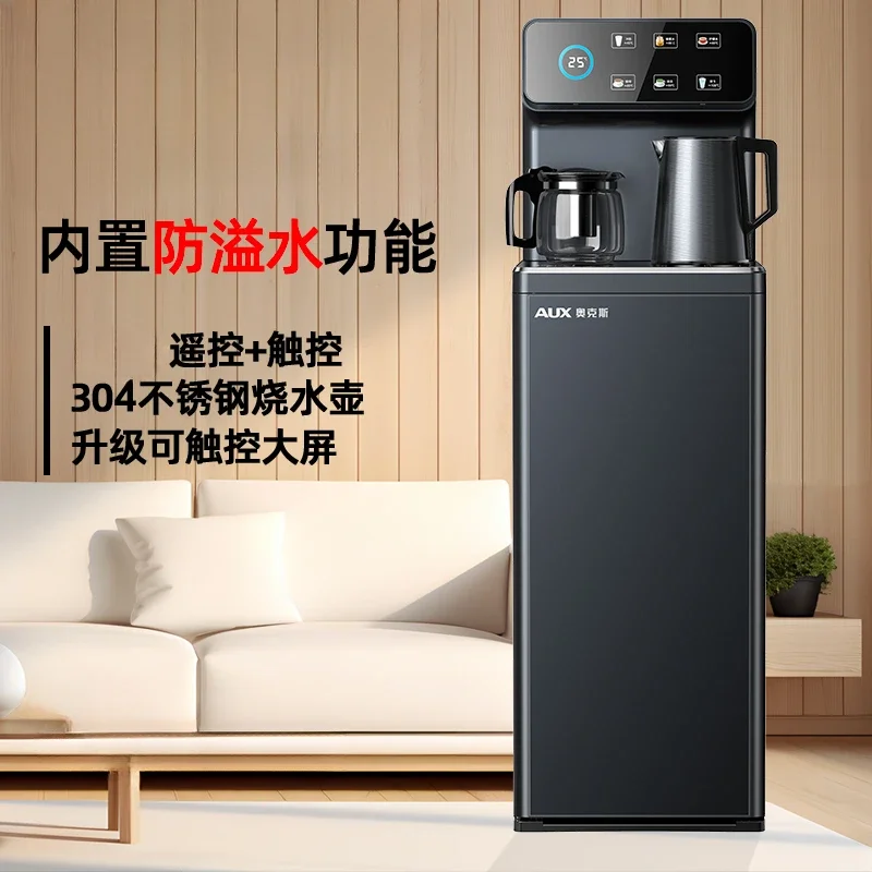 

Машина для чайного бара, бытовой высококачественный диспенсер для воды, полностью автоматическое интеллектуальное нижнее ведро с защитой от перелива