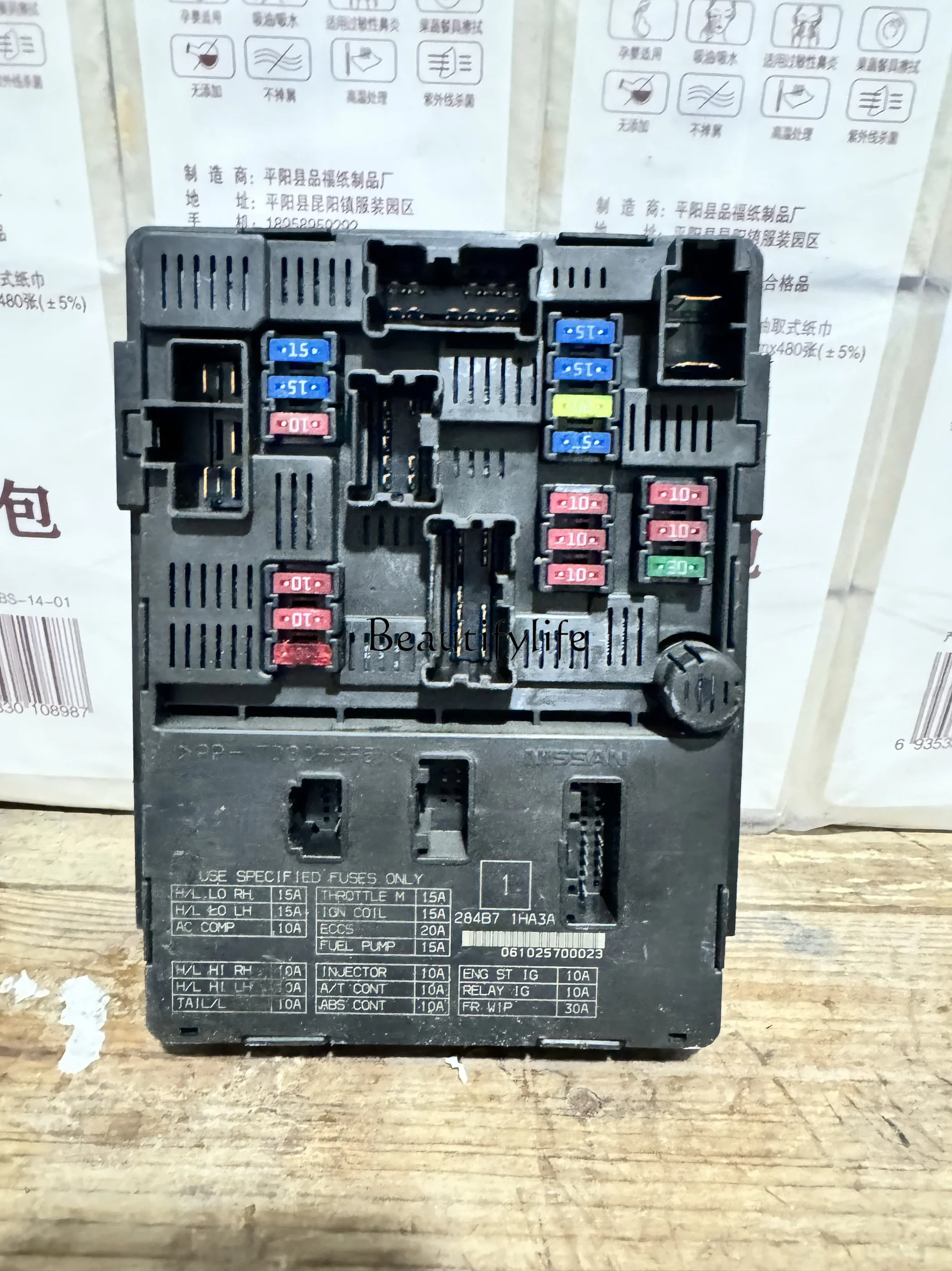 Suitable for Nissan New Sunshine N17 Outdoor Cabin Fuse Box Computer Board 284B7 1HR3A 1HA3A