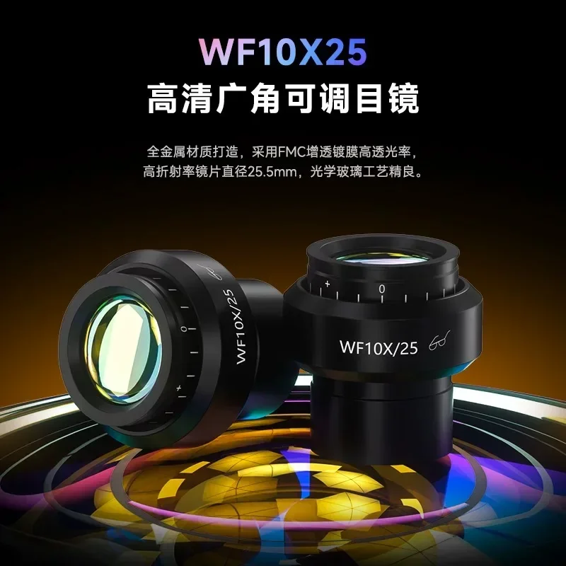 Stereo microscope high definition trinocular digital electronic magnifying glass