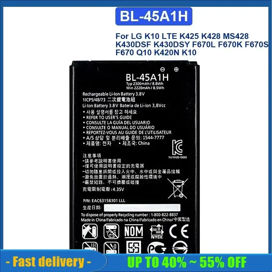 

BL-45A1H BL-46G1F Аккумулятор для LG K10 F670L F670K F670S F670 K420N K10 LTE Q10 K420/K10 2017 Версия K20 Plus TP260 K425 K428