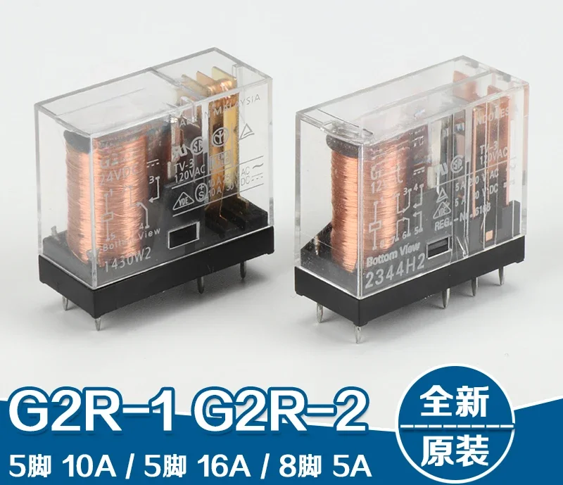 5 8-Pin G2R-1 2 1A 1-E-5V 12V DC24V G2R-2-24VDC Relay (10PCS)