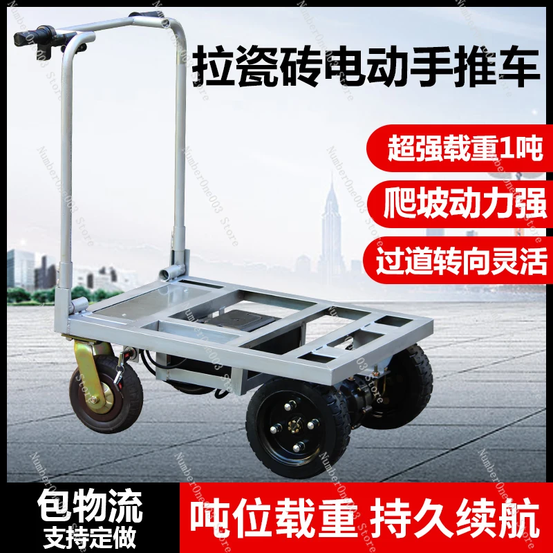 Electric Trolley with Towing Ceramic Tile, Special Truck, Flatbed Truck into the Elevator, Folding Truck, Load King