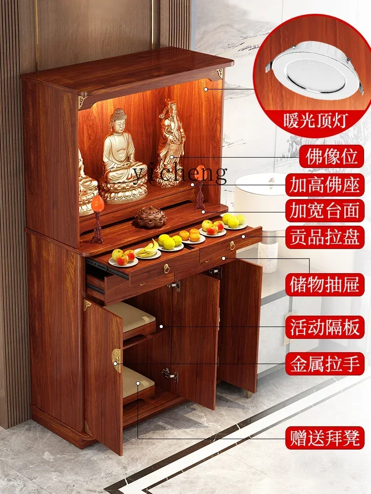 c9.21-Solid Wood Buddha Shrine Altar Buddha Shrine Home Modern Style God of Wealth Cabinet Buddha Statue