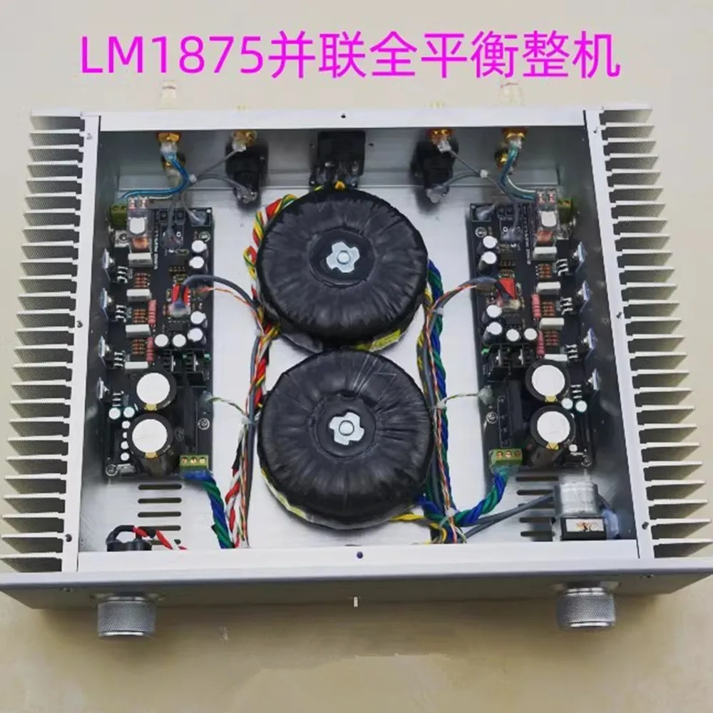 Gotowy wzmacniacz mocy domowe Audio w pełni zrównoważony równoległego LM1875 2.0 podwójny kanał 80 wx2 wzmacniacz dźwięku HiFi