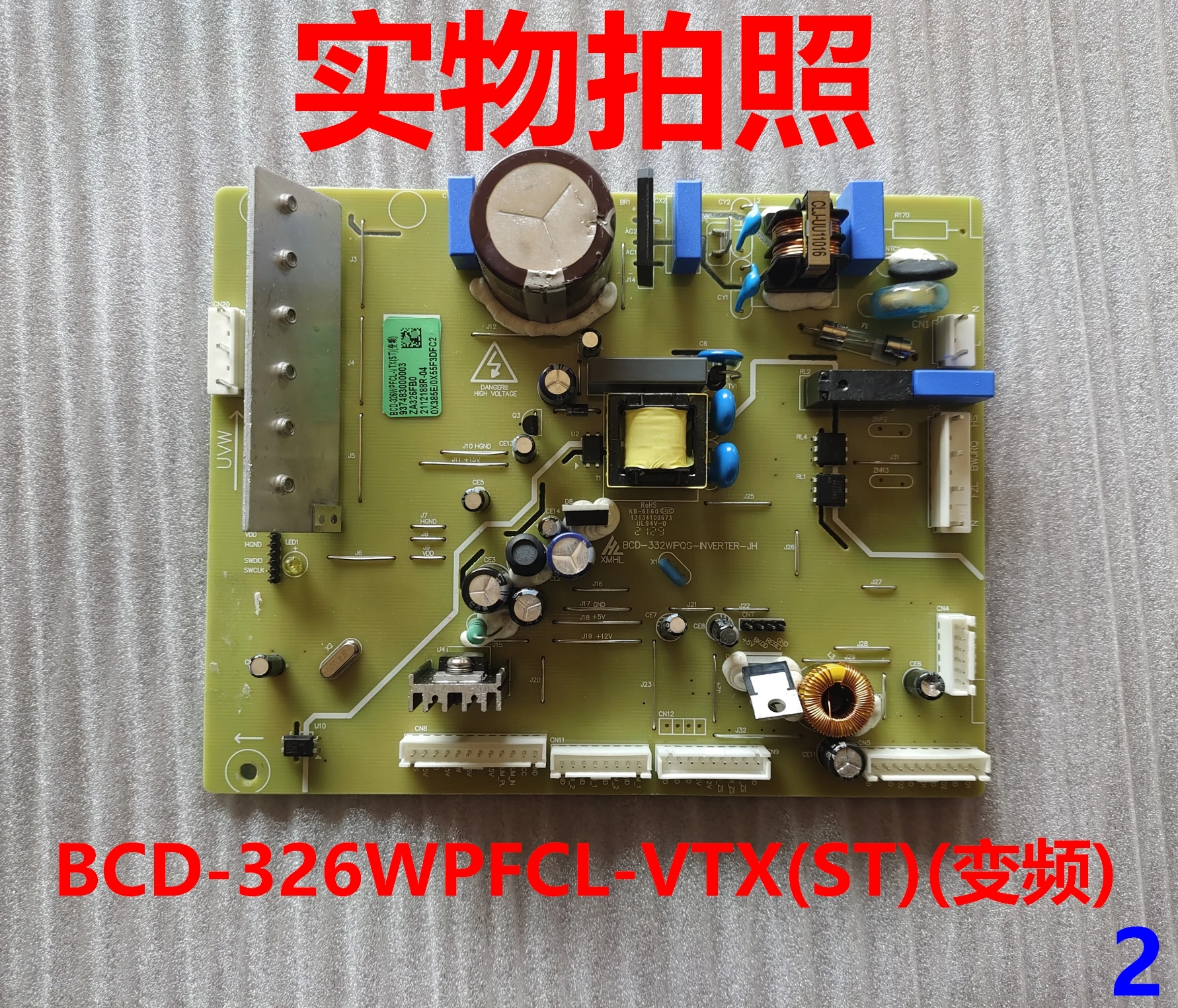 

Suitable for refrigerator frequency conversion main board BCD-326WPFCL-VTX (ST)