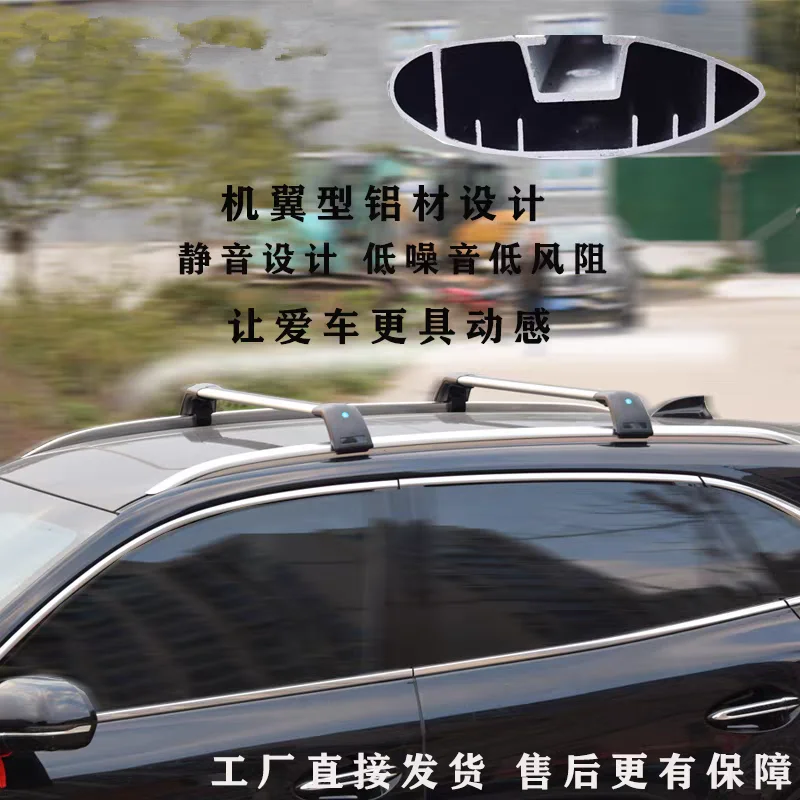 2 pcs/set Integrated Aluminum Alloy Roof Rack Crossbar Special Car Luggage Rack for for 2025 Lynk & Co 900 Plug-in Hybrid