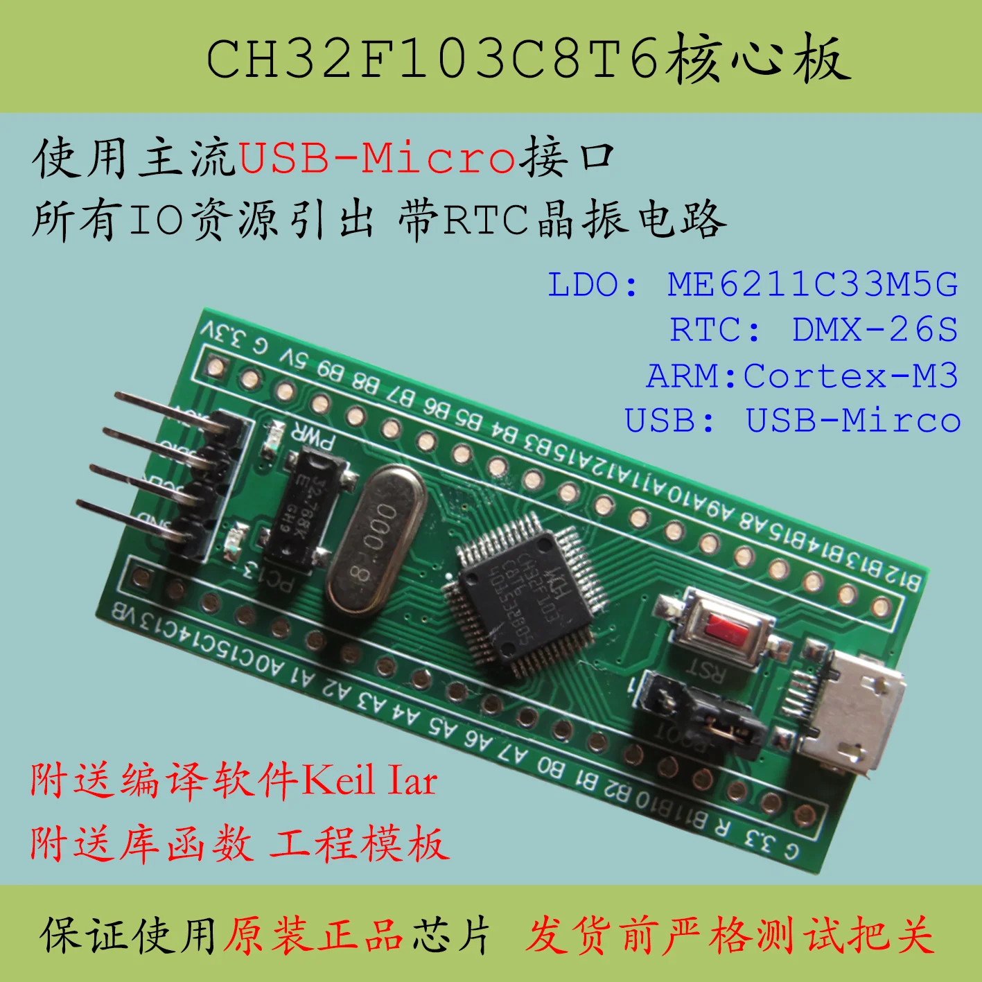 Ch32f103c8t6 Core Board Replaces STM32F103 Minimum System Development Board Ch