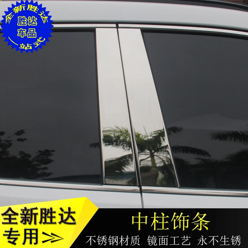 High-quality stainless steel Strips Car Window Trim Decoration Accessories Car styling For Hyundai Santa Fe IX45 2013 -2017