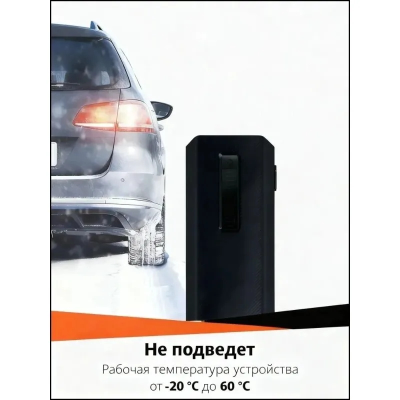 

【A43M】Портативное устройство для запуска автомобильных аккумуляторов с пиковым током 1000А, мощный внешний аккумулятор на 18000 мАч для автомобилей, внедорожников и мотоциклов