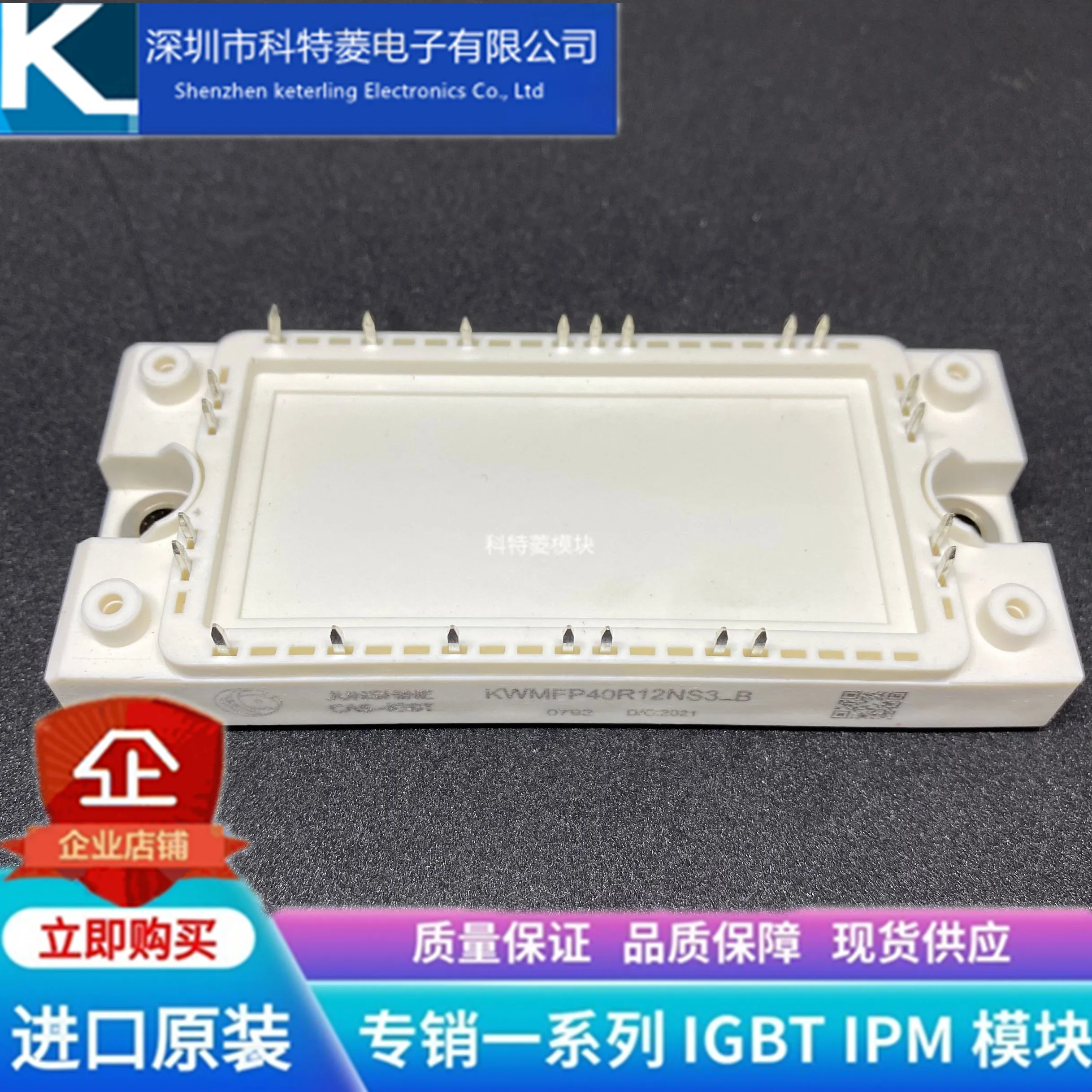 

Free delivery KWMFP40R12NS3-B KWMFP25R12NS3_B KWMFP40R12NS3 Module