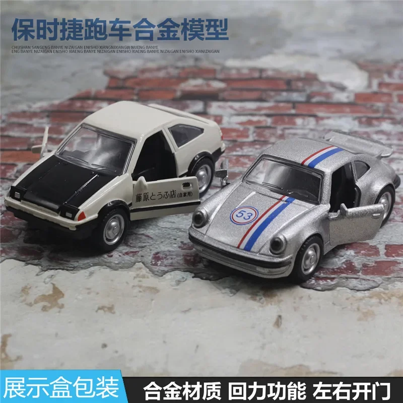 1: 43 Alloy Toyota AE86 Porsche Racing Model Open Door Cross border Hot Selling Car Ornament Children's Gift