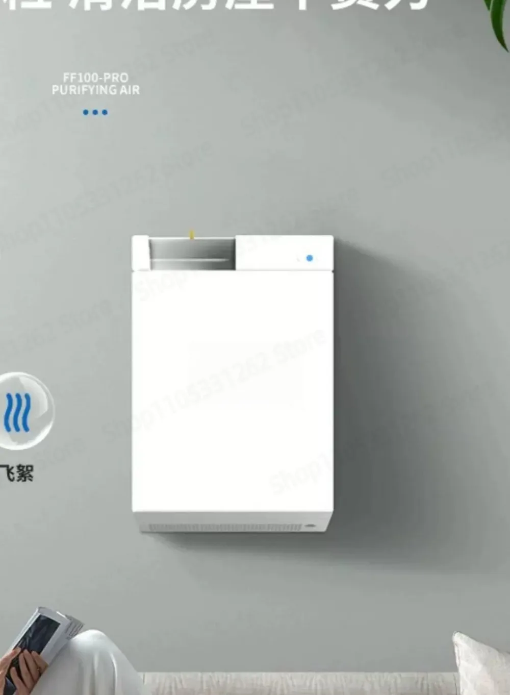 Wall Mounted Dual Flow Ventilation System FF100PRO for Home Air Purification