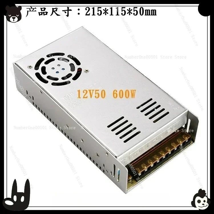 

12V600 full power light with security monitoring LED power adapter 12V50A switching power supply