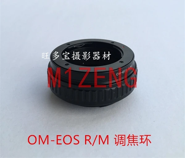 OM-EOSR macro Focusing Helicoid Adapter Ring tube for olympus om Lens to canon EOSR RP RF mount full frame camera