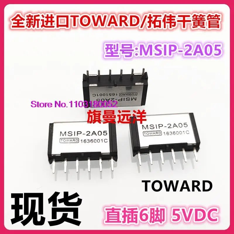 

MSIP-2A05 TOWARD/ 5V 5VDC