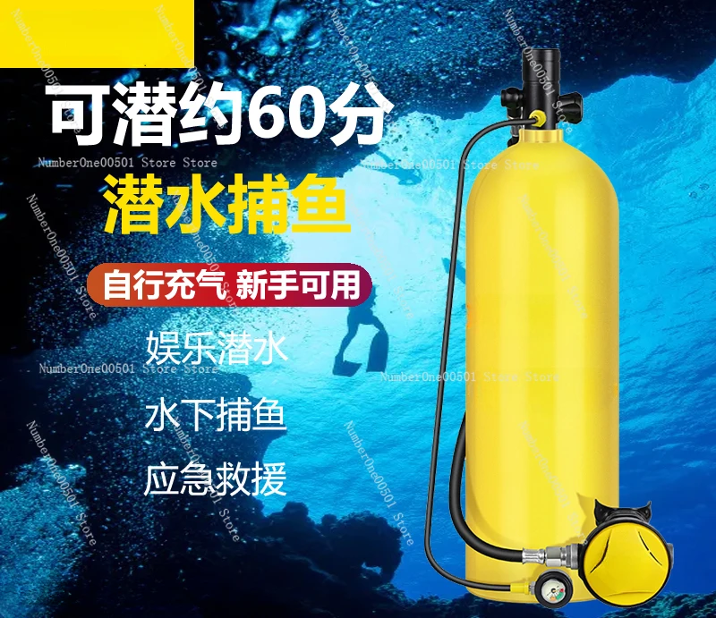 234L Diving Equipment Full Set of Underwater Scuba Breathing Apparatus Portable Oxygen Cylinder Tank Bite Mouth Fishing Artifact