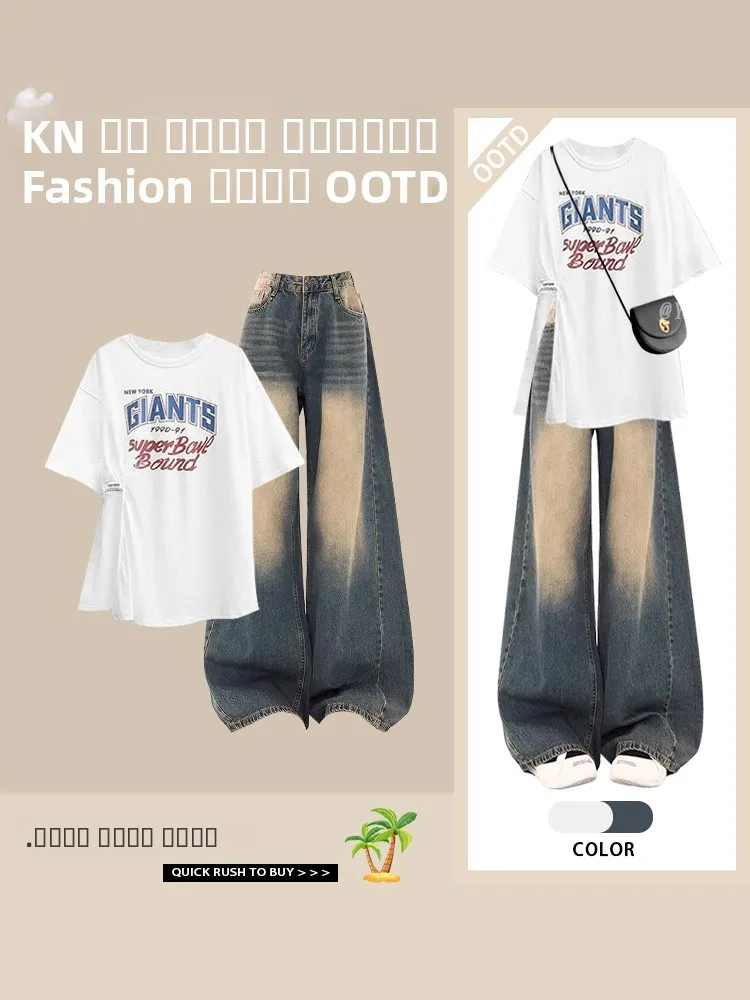 

Женский модный комплект в американском стиле: свободный топ без рукавов и широкие джинсы прямого кроя, летний наряд, молодежный и элегантный.