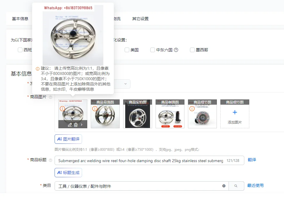 

Катушка для погружной дуговой сварки, вал демпфирующего диска с четырьмя отверстиями, 25 кг, катушка для погружной дуговой сварки из нержавеющей стали