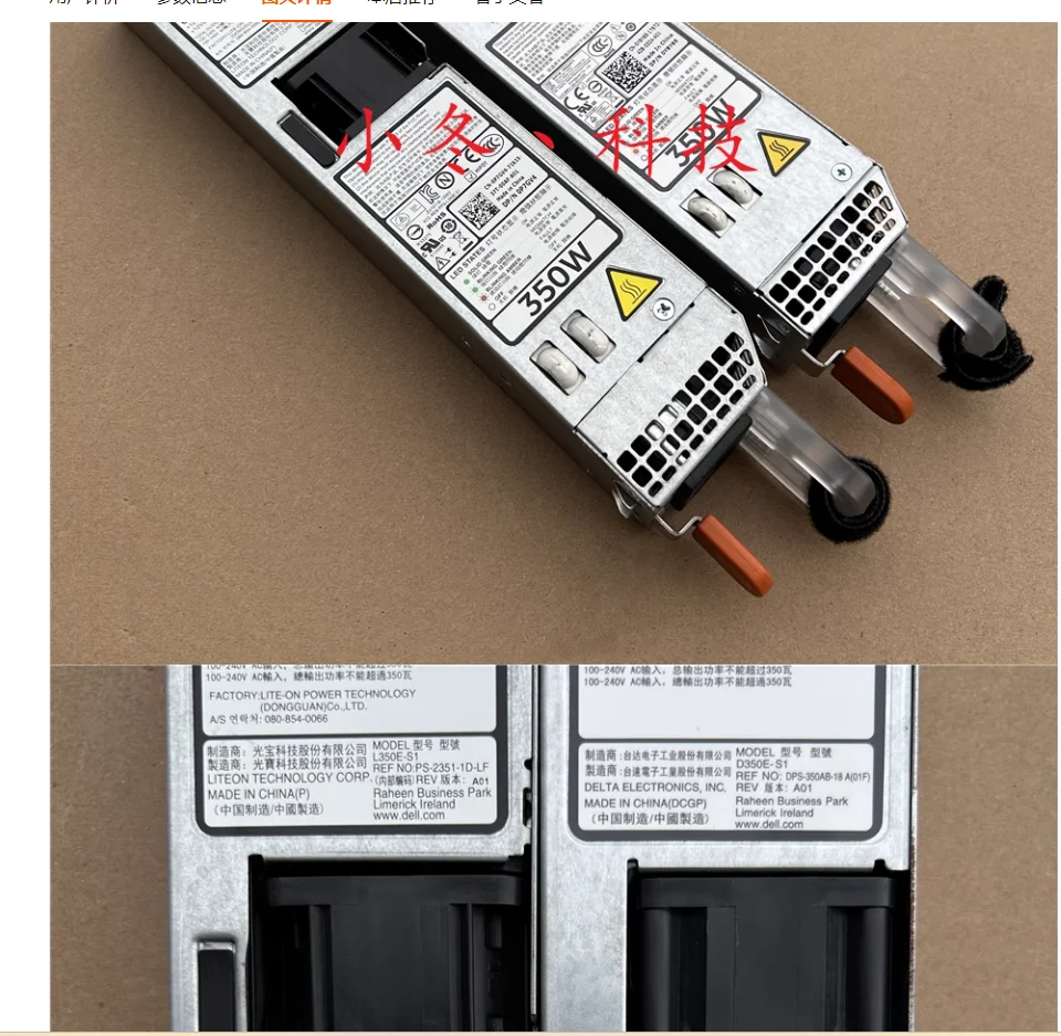 

YD Honesty for DELL R320 R420 350W power supply D350E-S1 L350E-S1 0P7GV4 0Y8Y65