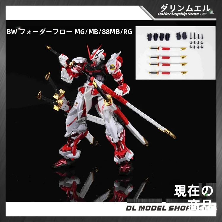 �y�Z�[�����zBW���f�� MGMBRG ���b�h�w���V�[ �l���� �e�D�����Z�b�g �A�N�Z�T���[�p�b�P�[�W �A�j�����{�b�g���f���L�b�g