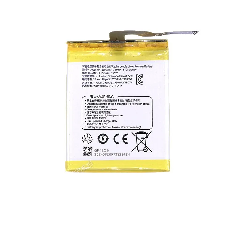7.6V 2500mAh Replacement Battery For Sunmi V2 V2Pro POS QP1659 T5930 Part