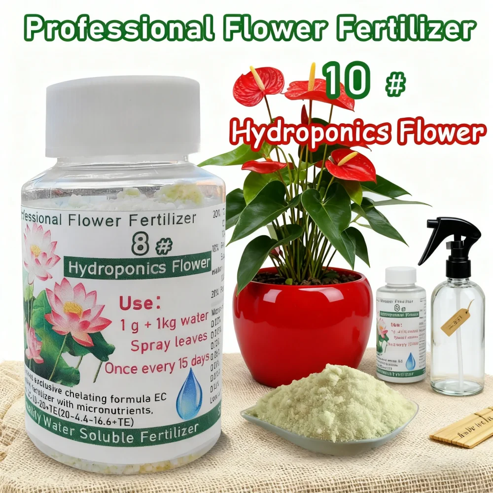 100g Professional Flower Fertilizer 8# Water Soluble Plant Food For Hydroponic Plants Daffodil Lotus Flower Bonsai