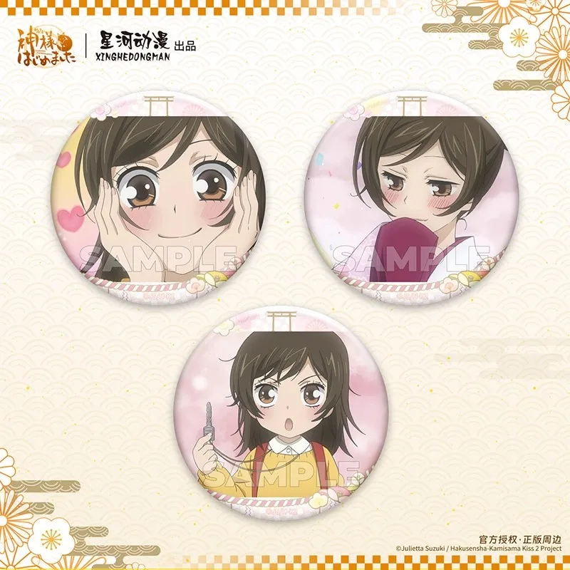 جديد الأصلي Kamisama قبلة صندوق أعمى نانامي موموزونو تومو شارة صندوق غامض المشهد التلفزيوني نانامي نموذج جمع هدية لعبة #5