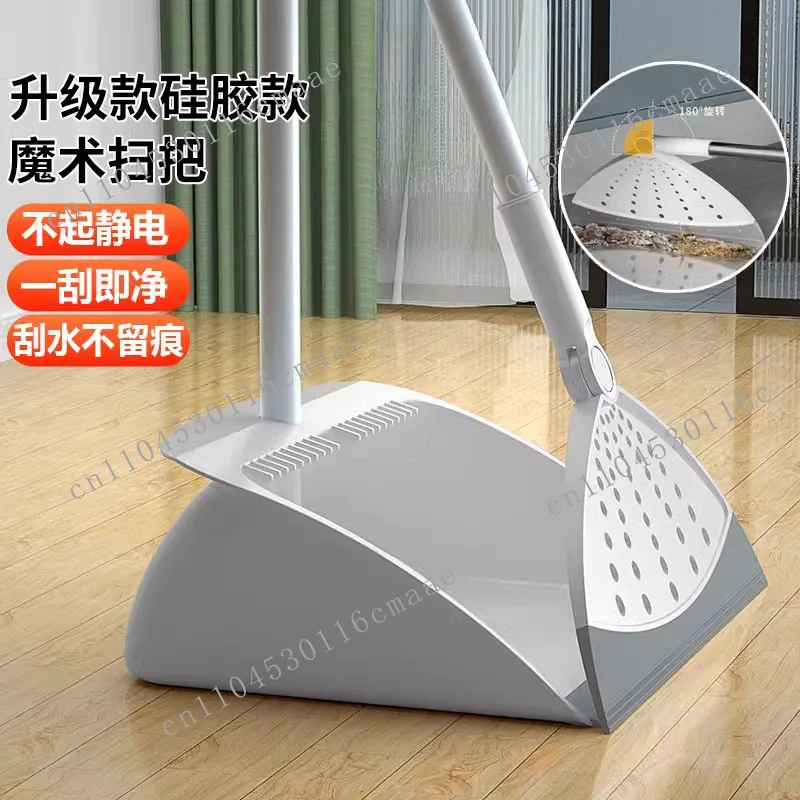 Multifunctional magic broom household non-stick hair silicone broom dustpan set bathroom mop floor scraping