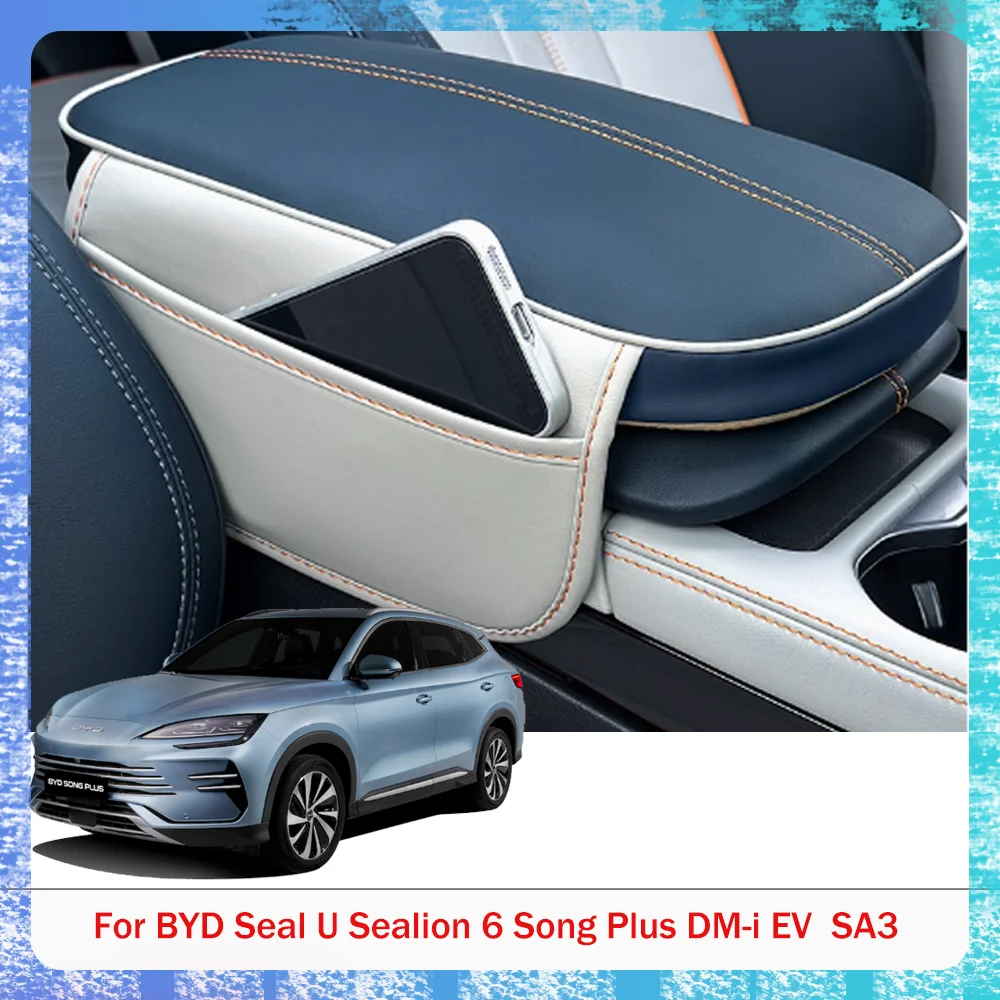Для BYD Seal U Sealion 6 Song Plus DM-i EV SA3 2021 ~ 2025 2022 2023 2024 чехол для подлокотника, подушка для консоли, аксессуары для защиты салона