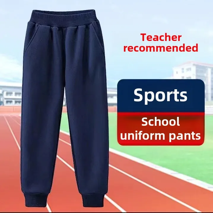 Cerulean Blue Green Winter Fleece-Lined Warm Students Sweatpants For Boys And Girls Wide-Leg School Uniform Trousers