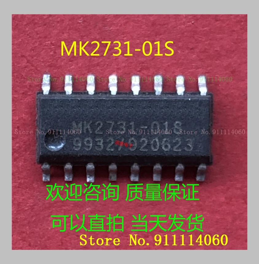 MK2731-01S SOP16