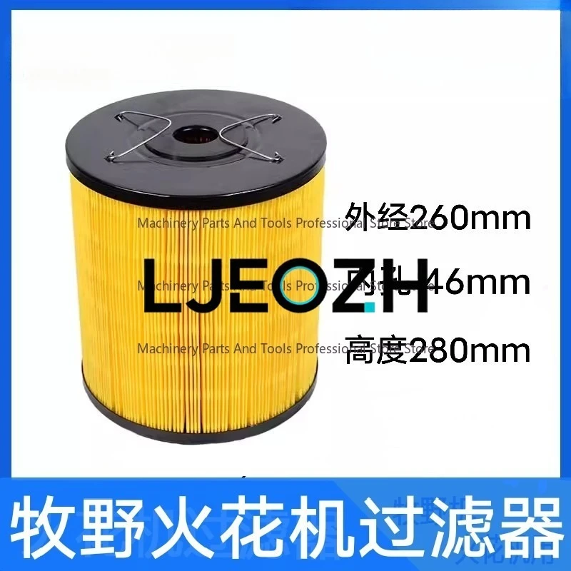 EDGE3 E2i Filter Discharge Spark Machine Filter Heart Makino Spark Machine Filter 260 * 46 * 280mm